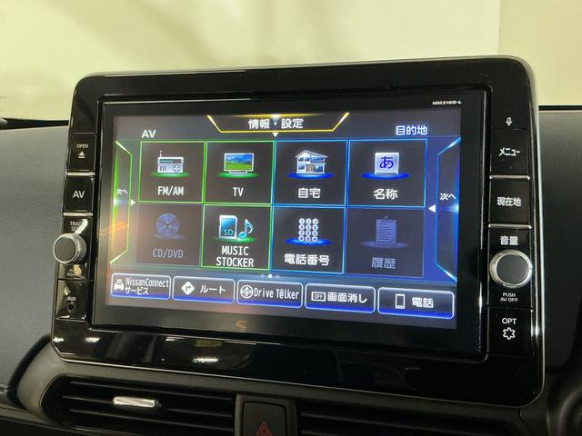 デイズハイウェイスター　Ｇターボプロパイロットエディション　ナビナビ　アラウンドビューモニター　ＥＴＣ　アダプティブクルーズコントロール　電子パーキング　オートブレーキホールド　Ｂｌｕｅｔｏｏｔｈ　ＵＳＢ　フルセグ　ツートンカラー　サイド／サイドカーテンエアバッグ（京都府）の中古車