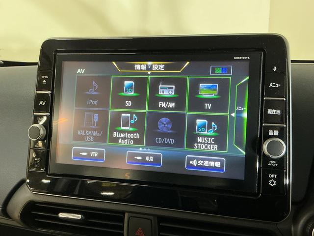 デイズハイウェイスター　Ｇターボプロパイロットエディション　ナビナビ　アラウンドビューモニター　ＥＴＣ　アダプティブクルーズコントロール　電子パーキング　オートブレーキホールド　Ｂｌｕｅｔｏｏｔｈ　ＵＳＢ　フルセグ　ツートンカラー　サイド／サイドカーテンエアバッグ（京都府）の中古車