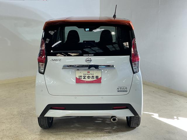 デイズハイウェイスター　Ｇターボプロパイロットエディション　ナビナビ　アラウンドビューモニター　ＥＴＣ　アダプティブクルーズコントロール　電子パーキング　オートブレーキホールド　Ｂｌｕｅｔｏｏｔｈ　ＵＳＢ　フルセグ　ツートンカラー　サイド／サイドカーテンエアバッグ（京都府）の中古車