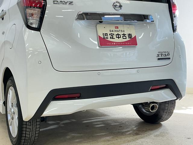 デイズハイウェイスター　Ｇターボプロパイロットエディション　ナビナビ　アラウンドビューモニター　ＥＴＣ　アダプティブクルーズコントロール　電子パーキング　オートブレーキホールド　Ｂｌｕｅｔｏｏｔｈ　ＵＳＢ　フルセグ　ツートンカラー　サイド／サイドカーテンエアバッグ（京都府）の中古車