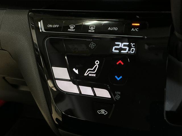 デイズハイウェイスター　Ｇターボプロパイロットエディション　ナビナビ　アラウンドビューモニター　ＥＴＣ　アダプティブクルーズコントロール　電子パーキング　オートブレーキホールド　Ｂｌｕｅｔｏｏｔｈ　ＵＳＢ　フルセグ　ツートンカラー　サイド／サイドカーテンエアバッグ（京都府）の中古車