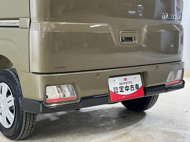 アトレーＲＳ　ターボ　４ＷＤ　ディスプレイオーディオ　バックカメラ４ＷＤ　ターボ　スマートアシスト　ディスプレイオーディオ　ブルートゥース対応　バックカメラ　フルセグチューナー　両側リヤパワースライドドア　プッシュボタンエンジンスタート　ＬＥＤヘッドライト　ＡＢＳ（京都府）の中古車