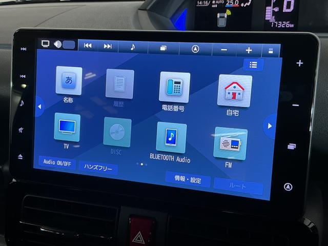 タントカスタムＸ　９インチナビ　パノラマモニター　フルセグチューナ９インチナビ　パノラマモニター　フルセグチューナー　ブルートゥース対応　プッシュボタンエンジンスタート　両側リヤパワースライドドア　ＬＥＤヘッドライト　コーナーセンサー　オートライト　オートエアコン（京都府）の中古車
