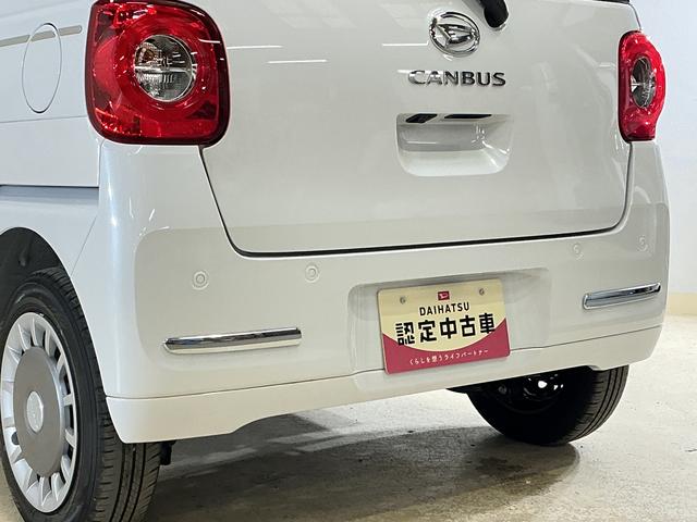 ムーヴキャンバスセオリーＧ　届出済未使用車　ナビ　パノラマモニタースマートアシスト　ナビ　パノラマモニター　フルセグチューナー　ブルートゥース対応　プッシュボタンエンジンスタート　両側リヤパワースライドドア　コーナーセンサ　ＬＥＤヘッドライト　オートエアコン　ＡＢＳ（京都府）の中古車