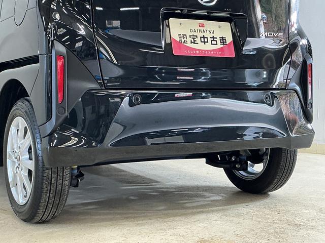 ムーヴＧ　バックカメラ　片側電動スライドドア　前後コーナーセンサーバックカメラ　片側電動スライドドア　前後コーナーセンサー　電子パーキング　オートブレーキホールド　オートマチックハイビーム　ＵＳＢチャージャー　スマートキー　オートライト　ＬＥＤヘッドライト（京都府）の中古車