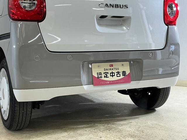 ムーヴキャンバスストライプスG ワンオーナー ナビ 全方位カメラ ドラレコワンオーナー ナビ パノラマモニター ドライブレコーダー 両側電動スライドドア 前後コーナーセンサー シートヒーター 電子パーキング オートマチックハイビーム ホットカップホルダー Bluetooth(京都府)の中古車