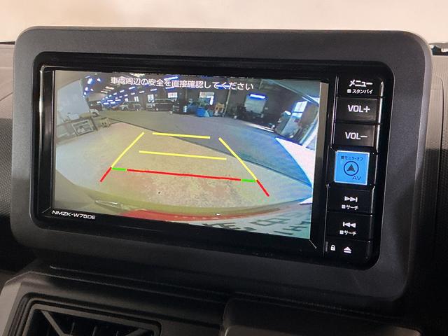 タフトＧターボ　クロムベンチャー　届出済み未使用車　ナビ　クルコン届出済み未使用車　ターボ　ナビ　バックカメラ　アダプティブクルーズコントロール　コーナーセンサー　シートヒーター　スカイフィールトップ　電子パーキング　オートマチックハイビーム　オートブレーキホールド（京都府）の中古車