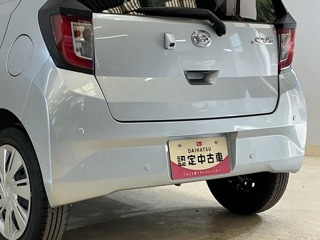 ミライースＸ　ＳＡIII　バックカメラ　前後コーナーセンサーバックカメラ　前後コーナーセンサー　オートマチックハイビーム　ＬＥＤヘッドライト　オートライト　キーレスエントリー　盗難防止装置　アイドリングストップ　横滑り防止装置　スマートアシスト　電動格納ミラー（京都府）の中古車