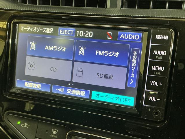 アクアＳスタイルブラック　ワンオーナー　ナビ　バックカメラ　ＥＴＣワンオーナー　ナビＴＶ　バックカメラ　前後ドライブレコーダー　ＥＴＣ　オートマチックハイビーム　Ｂｌｕｅｔｏｏｔｈ　ＬＥＤヘッドライト　オートライト　スマートキー　プッシュスタート　ドアバイザー（京都府）の中古車
