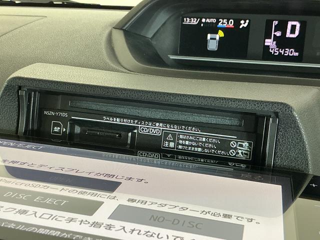 タントＸ　ワンオーナー　ナビ　パノラマモニター　ドラレコ　ＥＴＣワンオーナー　ナビ　パノラマモニター　ドライブレコーダー　ＥＴＣ　両側電動スライドドア　前後コーナーセンサー　前席シートヒーター　ロングスライドシート　オートマチックハイビーム　Ｂｌｕｅｔｏｏｔｈ（京都府）の中古車