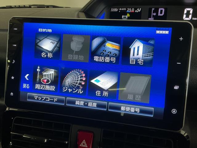 タントカスタムＲＳ　ワンオーナー　ターボ　ナビ　バックカメラワンオーナー　ターボ　ナビ　バックカメラ　ドラレコ　ＥＴＣ　両側電動スライドドア　アダプティブクルーズコントロール　Ｂｌｕｅｔｏｏｔｈ　前席シートヒーター　前後コーナーセンサー　フルセグＴＶ　ＵＳＢ（京都府）の中古車