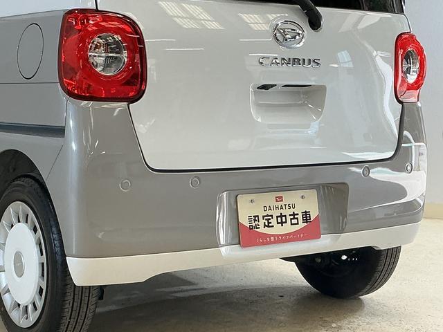 ムーヴキャンバスストライプスＧターボ　ワンオーナー　パノラマモニターワンオーナー　パノラマモニター　両側電動スライドドア　アダプティブクルーズコントロール　前席シートヒーター　前後コーナーセンサー　オートマチックハイビーム　ホットカップホルダー　ＵＳＢチャージャー（京都府）の中古車