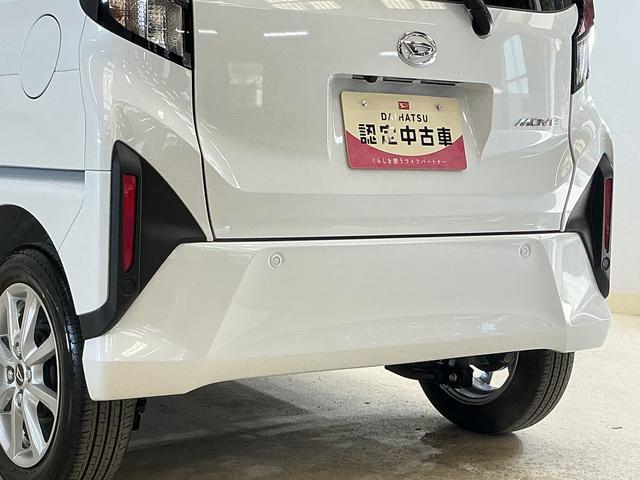 ムーヴＧ　届出済み未使用車　ディスプレイオーディオ　バックカメラ届出済み未使用車　ディスプレイオーディオ　バックカメラ　片側電動スライドドア　Ｑｉワイヤレス充電　前後コーナーセンサー　フルセグＴＶ　Ｂｌｕｅｔｏｏｔｈ　ＵＳＢ接続　オートマチックハイビーム（京都府）の中古車