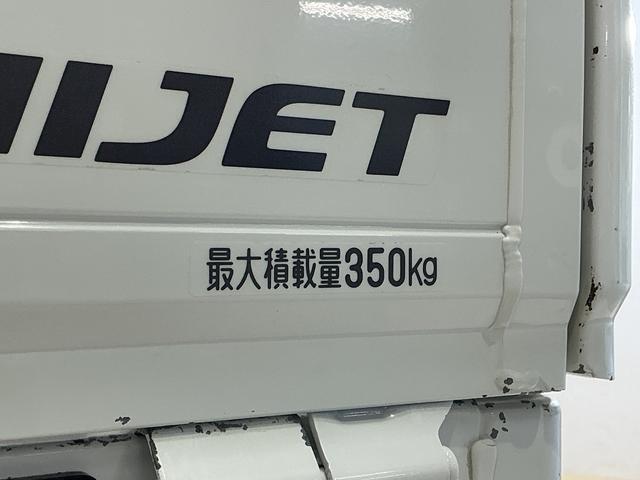 ハイゼットトラックＥＸＴ　ワンオーナー　切替式４ＷＤ　５速ＭＴ　３方開ワンオーナー　切替式４ＷＤ　５速ＭＴ　３方開　ＣＤオーディオ　荷台作業灯　デフロック　ラバーマット　ゲートプロテクター　ドアバイザー　フォグライト　キーレスエントリー　１２Ｖ電源ソケット（京都府）の中古車