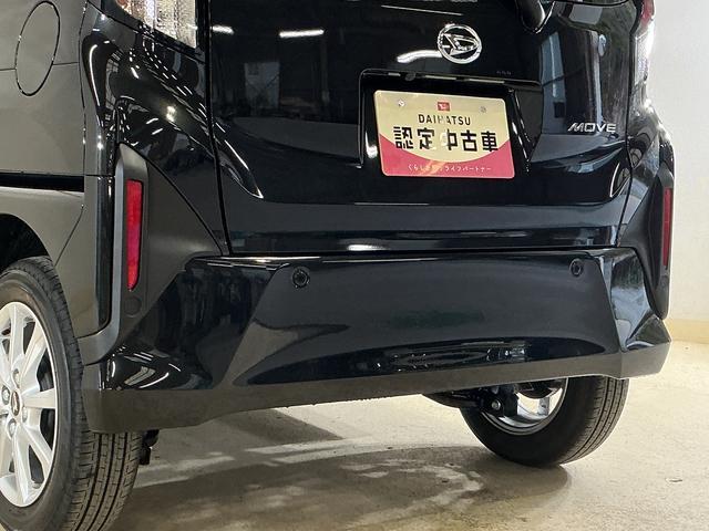 ムーヴＧ　届出済み未使用車　ディスプレイオーディオ　バックカメラ届出済み未使用車　ディスプレイオーディオ　バックカメラ　片側電動スライドドア　Ｑｉワイヤレス充電　スマホ連携　Ｂｌｕｅｔｏｏｔｈ　前後コーナーセンサー　フルセグＴＶ　オートマチックハイビーム（京都府）の中古車