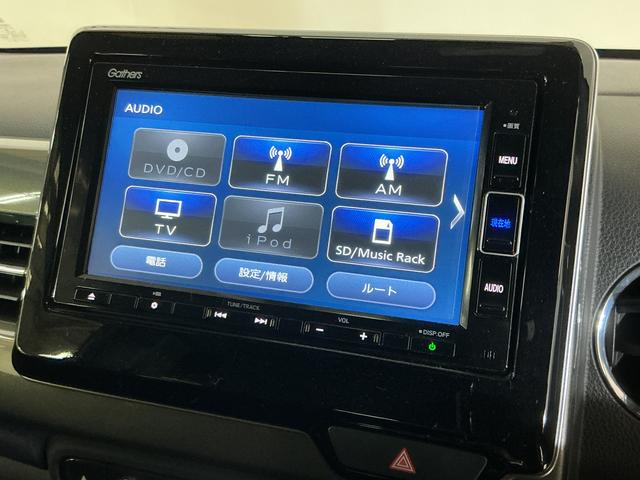 Ｎ−ＷＧＮカスタムＬホンダセンシング　ナビ　バックカメラ　ＥＴＣ　ドラレコナビ　バックカメラ　ＥＴＣ　ドライブレコーダー　プッシュボタンエンジンスタート　ＬＥＤヘッドライト　フルセグチューナー　ブルートゥース対応　コーナーセンサー　オートエアコン　アルミホイール　ＡＢＳ（京都府）の中古車