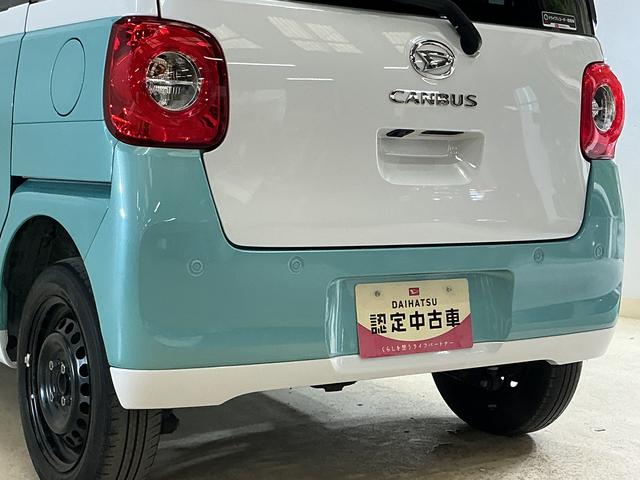 ムーヴキャンバスストライプスＸ　ワンオーナー　４ＷＤ　ナビ　バックカメラワンオーナー　４ＷＤ　ナビ　バックカメラ　ドライブレコーダー　ＥＴＣ　両側電動スライドドア　前後コーナーセンサー　オートマチックハイビーム　Ｂｌｕｅｔｏｏｔｈ　ＵＳＢチャージャー　スマートキー（京都府）の中古車