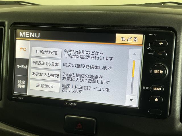 ミライースＸ　スマートセレクションＳＡ　ナビＴＶ　前後ドラレコ　ＥＴＣナビ　前後ドライブレコーダー　ＥＴＣ　ワンセグＴＶ　１４インチ純正アルミホイール　ドアバイザー　キーレス　横滑り防止装置　アイドリングストップ　盗難防止装置　マニュアルエアコン　電動格納ドアミラー（京都府）の中古車