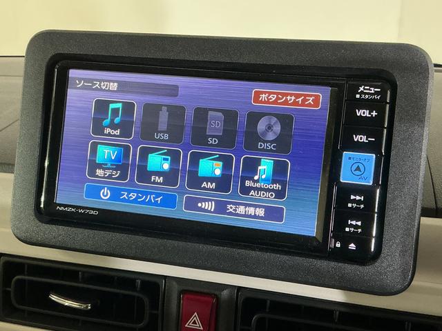 ムーヴキャンバスストライプスＧ　ナビ　バックカメラ　ＥＴＣ　ドライブレコーダワンオーナー　ナビ　バックカメラ　前後ドライブレコーダー　ＥＴＣ　フルセグチューナー　ブルートゥース対応　両側リヤパワースライドドア　プッシュボタンエンジンスタート　ＬＥＤヘッドライト　オートエアコン（京都府）の中古車