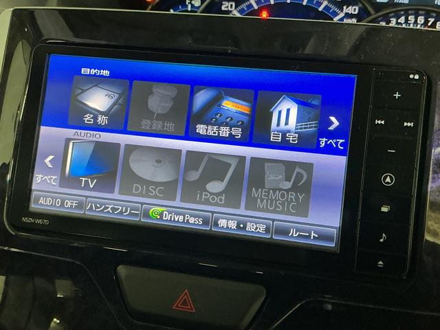 タントカスタムＸ　トップエディションＳＡIII　ナビ　バックカメラナビ　バックカメラ　ドライブレコーダー　ＥＴＣ　ドライブレコーダー　助手席側リヤパワースライドドア　プッシュボタンエンジンスタート　ＬＥＤヘッドライト　ブルートゥース対応　フルセグチューナー　ＡＢＳ（京都府）の中古車