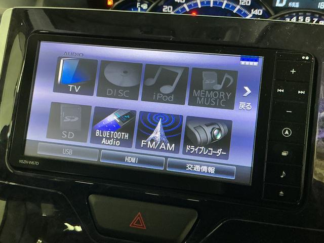 タントカスタムＸ　トップエディションＳＡIII　ナビ　バックカメラナビ　バックカメラ　ドライブレコーダー　ＥＴＣ　ドライブレコーダー　助手席側リヤパワースライドドア　プッシュボタンエンジンスタート　ＬＥＤヘッドライト　ブルートゥース対応　フルセグチューナー　ＡＢＳ（京都府）の中古車