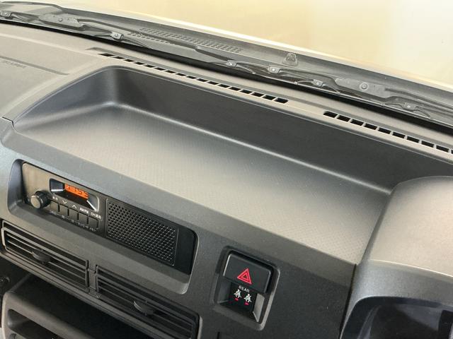 ハイゼットカーゴDX ワンオーナー ラジオデッキ リアコーナーセンサーワンオーナー ラジオデッキ リアコーナーセンサー オートマチックハイビーム オートライト スマートアシスト キーレスエントリー 横滑り防止装置 アイドリングストップ 盗難防止装置 12V電源ソケット(京都府)の中古車