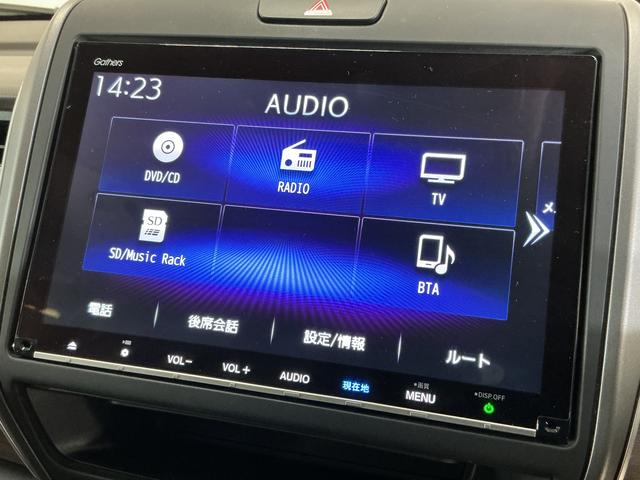 フリードＧ・ホンダセンシング　ワンオーナー　ナビ　バックカメラワンオーナー　ナビＴＶ　バックカメラ　ＥＴＣ　両側電動スライドドア　アダプティブクルーズコントロール　Ｂｌｕｅｔｏｏｔｈ　ＵＳＢ接続　ＤＶＤ再生　スマートキー　プッシュスタート　横滑り防止装置（京都府）の中古車