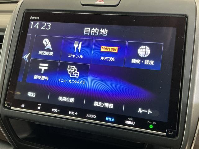 フリードＧ・ホンダセンシング　ワンオーナー　ナビ　バックカメラワンオーナー　ナビＴＶ　バックカメラ　ＥＴＣ　両側電動スライドドア　アダプティブクルーズコントロール　Ｂｌｕｅｔｏｏｔｈ　ＵＳＢ接続　ＤＶＤ再生　スマートキー　プッシュスタート　横滑り防止装置（京都府）の中古車