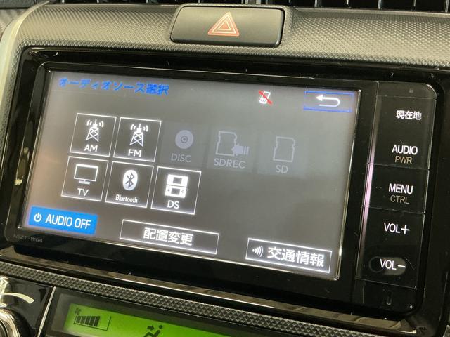 カローラフィールダー１．５Ｇ　ナビ　ＥＴＣ　ドライブレコーダー　キーレスリモコントヨタ純正ナビ　ＥＴＣ　社外ドライブレコーダー　キーレスリモコン　フルセグチューナー　ブルートゥース対応　オートライト　オートエアコン　カーペットマット　バイザー　ホイールキャップ　ＡＢＳ（京都府）の中古車