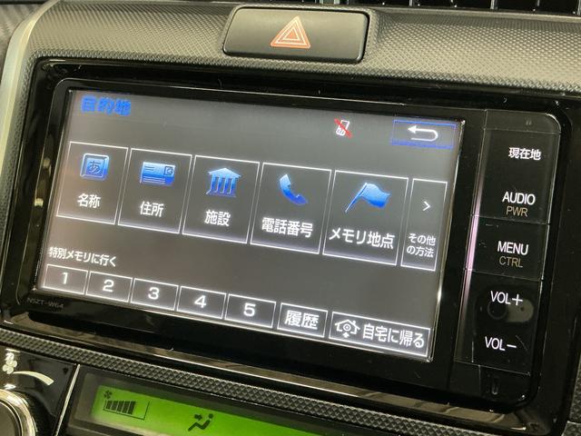 カローラフィールダー１．５Ｇ　ナビ　ＥＴＣ　ドライブレコーダー　キーレスリモコントヨタ純正ナビ　ＥＴＣ　社外ドライブレコーダー　キーレスリモコン　フルセグチューナー　ブルートゥース対応　オートライト　オートエアコン　カーペットマット　バイザー　ホイールキャップ　ＡＢＳ（京都府）の中古車