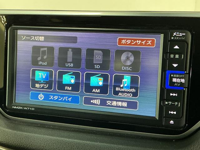 ムーヴＸリミテッドII　ＳＡIII　１オーナー　ナビ　バックカメラワンオーナー　４ＷＤ　ナビ　バックカメラ　ＥＴＣ　運転席シートヒーター　オートマチックハイビーム　Ｂｌｕｅｔｏｏｔｈ　ＵＳＢチャージャー　ＤＶＤ再生　フルセグＴＶ　ＨＩＤヘッドライト　オートライト（京都府）の中古車