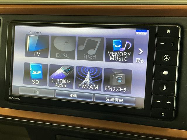 ブーンスタイル　ブラックリミテッド　ＳＡIII　ワンオーナー　ナビワンオーナー　ナビ　パノラマモニター　ドライブレコーダー　ＥＴＣ　コーナーセンサー　オートマチックハイビーム　Ｂｌｕｅｔｏｏｔｈ　ＵＳＢチャージャー　ＤＶＤ再生　フルセグＴＶ　オートライト　スマアシ（京都府）の中古車