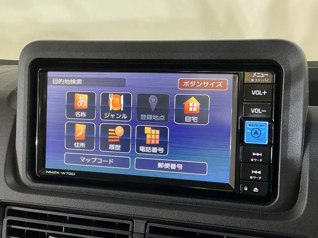 ハイゼットトラックスタンダード　レンタカーアップ　４ＷＤ　ナビ　バックカメラレンタカーアップ　切替式４ＷＤ　ナビ　バックカメラ　ＥＴＣ　前後コーナーセンサー　オートマチックハイビーム　Ｂｌｕｅｔｏｏｔｈ　ＵＳＢ接続　ＤＶＤ再生　フルセグＴＶ　オートライト　横滑り防止装置（京都府）の中古車