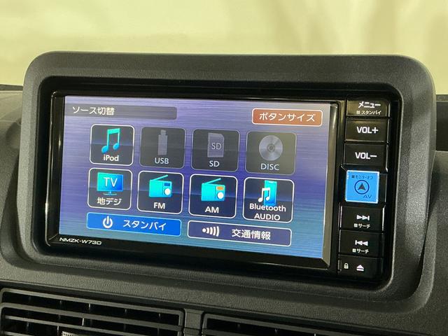 ハイゼットトラックスタンダード　レンタカーアップ　４ＷＤ　ナビ　バックカメラレンタカーアップ　切替式４ＷＤ　ナビ　バックカメラ　ＥＴＣ　前後コーナーセンサー　オートマチックハイビーム　Ｂｌｕｅｔｏｏｔｈ　ＵＳＢ接続　ＤＶＤ再生　フルセグＴＶ　オートライト　横滑り防止装置（京都府）の中古車