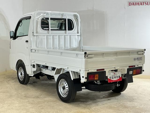 ハイゼットトラックスタンダード　レンタカーアップ　４ＷＤ　ナビ　バックカメラレンタカーアップ　切替式４ＷＤ　ナビ　バックカメラ　ＥＴＣ　前後コーナーセンサー　オートマチックハイビーム　Ｂｌｕｅｔｏｏｔｈ　ＵＳＢ接続　ＤＶＤ再生　フルセグＴＶ　オートライト　横滑り防止装置（京都府）の中古車