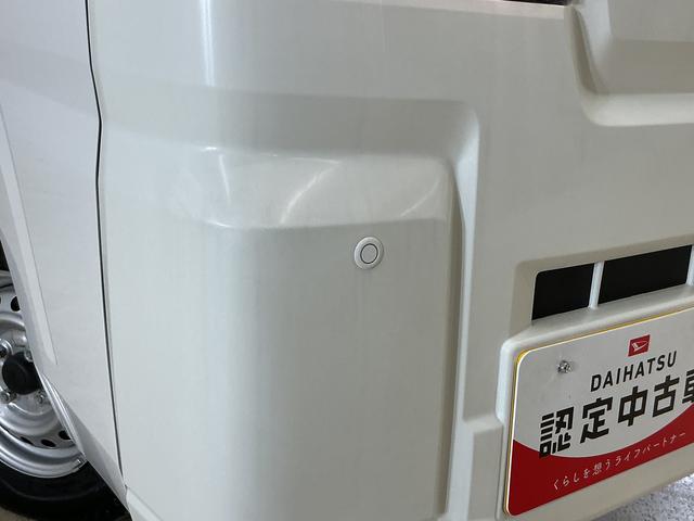 ハイゼットトラックスタンダード　レンタカーアップ　４ＷＤ　ナビ　バックカメラレンタカーアップ　切替式４ＷＤ　ナビ　バックカメラ　ＥＴＣ　前後コーナーセンサー　オートマチックハイビーム　Ｂｌｕｅｔｏｏｔｈ　ＵＳＢ接続　ＤＶＤ再生　フルセグＴＶ　オートライト　横滑り防止装置（京都府）の中古車