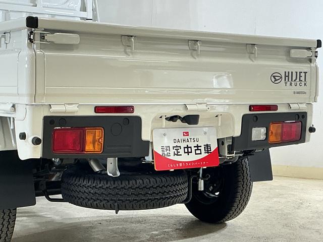 ハイゼットトラックスタンダード　レンタカーアップ　４ＷＤ　ナビ　バックカメラレンタカーアップ　切替式４ＷＤ　ナビ　バックカメラ　ＥＴＣ　前後コーナーセンサー　オートマチックハイビーム　Ｂｌｕｅｔｏｏｔｈ　ＵＳＢ接続　ＤＶＤ再生　フルセグＴＶ　オートライト　横滑り防止装置（京都府）の中古車