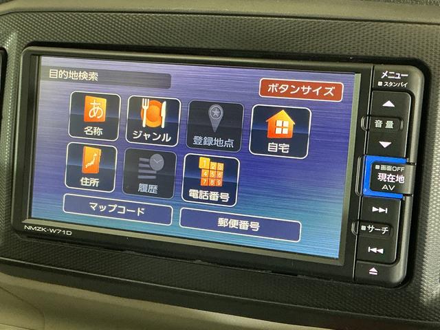 ミライースＸ　リミテッドＳＡIII　ワンオーナー　ナビ　バックカメラワンオーナー　ナビ　バックカメラ　ドライブレコーダー　ＥＴＣ　前後コーナーセンサー　オートマチックハイビーム　Ｂｌｕｅｔｏｏｔｈ　ＵＳＢチャージャー　ＬＥＤヘッドライト　オートライト　キーレス（京都府）の中古車