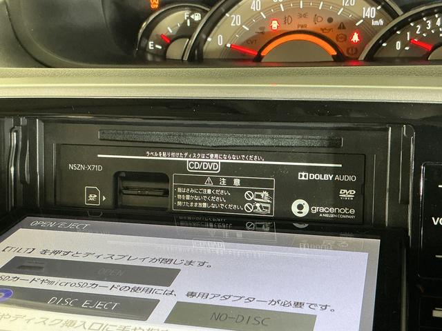 ムーヴキャンバスＧメイクアップＶＳ　ＳＡIII　ナビ　パノラマモニターワンオーナー　ナビ　パノラマモニター　ＥＴＣ　ドライブレコーダー　プッシュボタンエンジンスタート　フルセグチューナー　ブルートゥース対応　両側リヤパワースライドドア　ＬＥＤヘッドライト　オートエアコン（京都府）の中古車