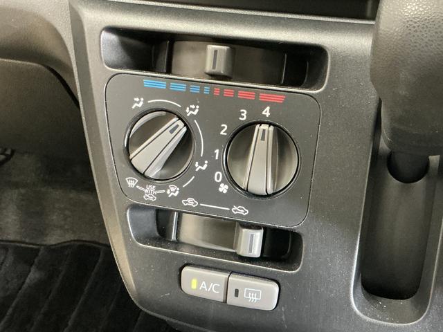 ミライースL SAIII 1オーナー CDオーディオ コーナーセンサーワンオーナー CDオーディオ 前後コーナーセンサー オートマチックハイビーム ドアバイザー キーレスエントリー 横滑り防止装置 アイドリングストップ 盗難防止装置 スマートアシスト 12V電源ソケット(京都府)の中古車