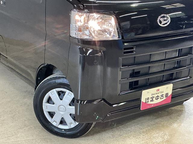 ハイゼットカーゴクルーズターボ　ワンオーナー　切替式４ＷＤ　コーナーセンサー１オーナー　切替式４ＷＤ　コーナーセンサー　オートマチックハイビーム　スマートキー　マニュアルエアコン　１２Ｖ電源ソケット　横滑り防止装置　アイドリングストップ　盗難防止装置　ヘッドライトレベライザー（京都府）の中古車