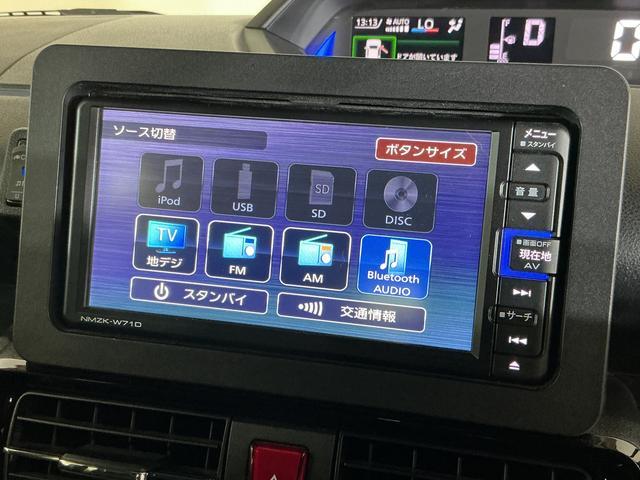 タントカスタムＲＳスタイルセレクション　ワンオーナー　ターボ　ナビワンオーナー　ターボ　ナビ　バックカメラ　ドラレコ　ＥＴＣ　両側電動スライドドア　コーナーセンサー　ロングスライドシート　アダプティブクルーズコントロール　オートマチックハイビーム　シートヒーター（京都府）の中古車