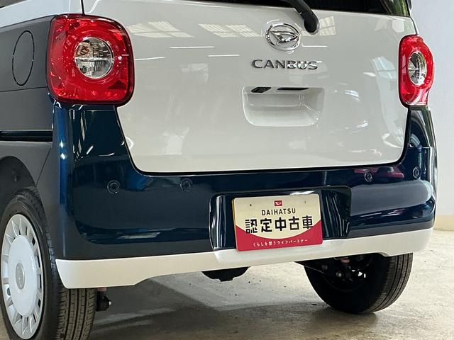 ムーヴキャンバスストライプスGターボ 届出済み未使用車 4WD ナビ届出済み未使用車 4WD ナビ バックカメラ 両側電動スライドドア コーナーセンサー シートヒーター ホットカップホルダー アダプティブクルーズコントロール オートマチックハイビーム 電子パーキング(京都府)の中古車