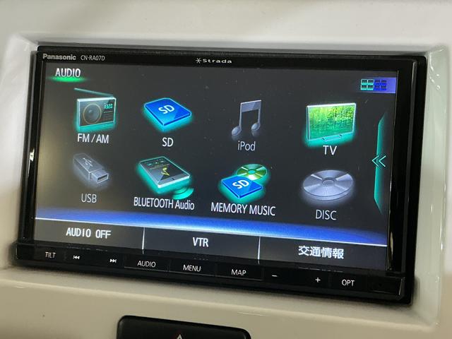 フレアクロスオーバーXG ナビ バックカメラ ETC ドライブレコーダー社外ナビ バックカメラ ドライブレコーダー ETC フルセグチューナー ブルートゥース対応 プッシュボタンエンジンスタート LEDヘッドライト シートヒーター オートエアコン オートライト ABS(京都府)の中古車