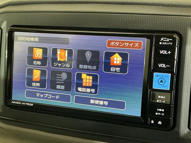 ミライースＸ　ＳＡIII　届出済み未使用車　ナビ　バックカメラ届出済み未使用車　ナビ　バックカメラ　前後コーナーセンサー　Ｂｌｕｅｔｏｏｔｈ　フルセグＴＶ　オートマチックハイビーム　ＵＳＢ接続　マニュアルエアコン　ＬＥＤヘッドライト　キーレス　横滑り防止装置（京都府）の中古車