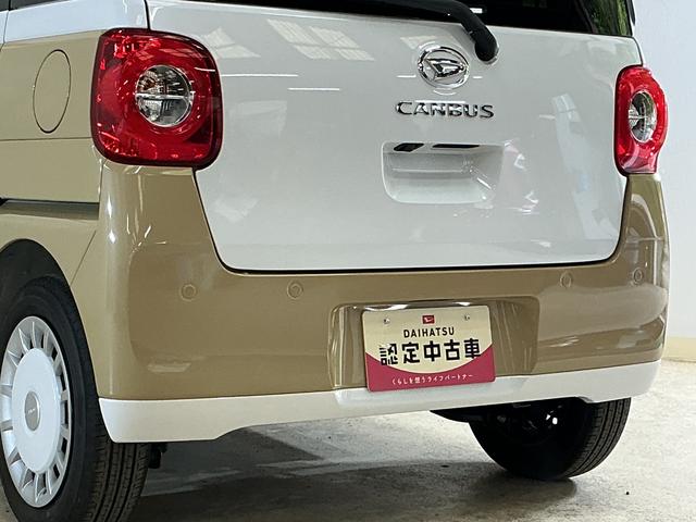ムーヴキャンバスストライプスＧ　届出済み未使用車　ナビ　バックカメラ　ＵＳＢ届出済み未使用車　ナビ　バックカメラ　両側電動スライドドア　シートヒーター　前後コーナーセンサー　Ｂｌｕｅｔｏｏｔｈ　フルセグＴＶ　ＤＶＤ再生　オートマチックハイビーム　ＵＳＢ　ホットカップホルダー（京都府）の中古車