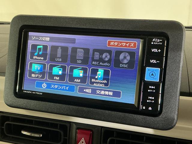 ムーヴキャンバスストライプスＧ　届出済み未使用車　ナビ　バックカメラ　ＵＳＢ届出済み未使用車　ナビ　バックカメラ　両側電動スライドドア　シートヒーター　前後コーナーセンサー　Ｂｌｕｅｔｏｏｔｈ　フルセグＴＶ　ＤＶＤ再生　オートマチックハイビーム　ＵＳＢ　ホットカップホルダー（京都府）の中古車