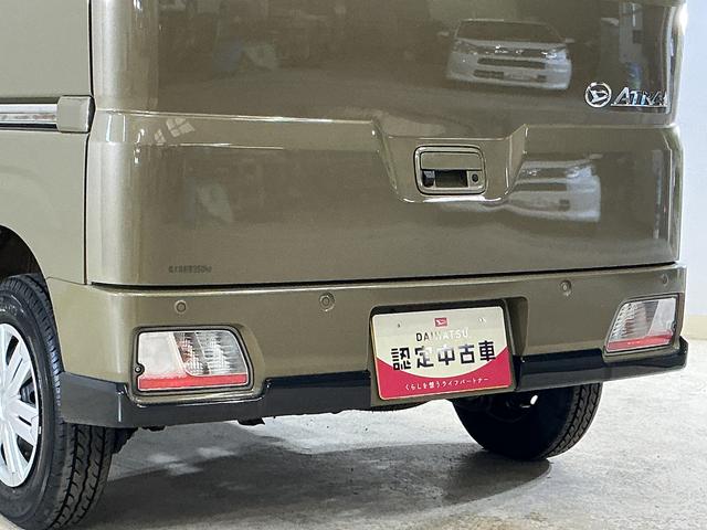 アトレーＲＳ　ワンオーナー　切替式４ＷＤ　ターボ　バックカメラワンオーナー　切替式４ＷＤ　ターボ　バックカメラ　両側電動スライドドア　アダプティブクルーズコントロール　コーナーセンサー　オートマチックハイビーム　ＬＥＤヘッドライト　スマートキー　オートエアコン（京都府）の中古車