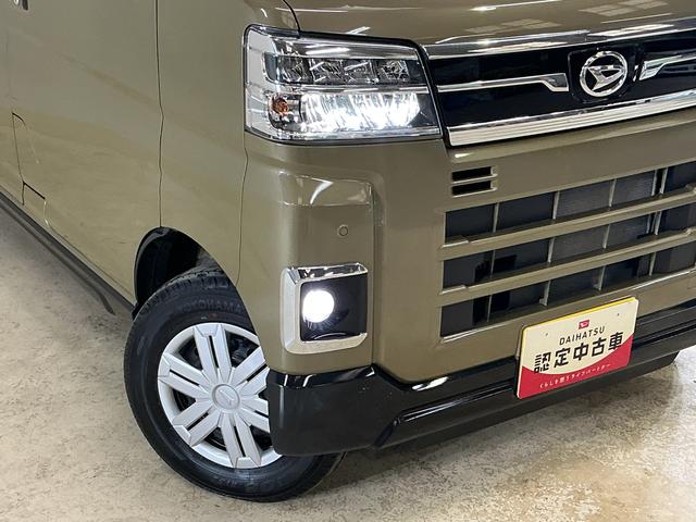 アトレーＲＳ　ワンオーナー　切替式４ＷＤ　ターボ　バックカメラワンオーナー　切替式４ＷＤ　ターボ　バックカメラ　両側電動スライドドア　アダプティブクルーズコントロール　コーナーセンサー　オートマチックハイビーム　ＬＥＤヘッドライト　スマートキー　オートエアコン（京都府）の中古車