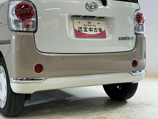 ムーヴキャンバスXメイクアップリミテッド SAIII ナビ パノラマモニターナビ パノラマモニター ETC 両側電動スライドドア オートマチックハイビーム Bluetooth USBチャージャー DVD再生 フルセグTV オートライト スマートキー サイドエアバッグ ツートン(京都府)の中古車